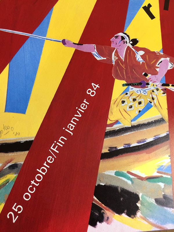 マーグ 1983年エキシビジョン 横尾 忠則 ポスター販売のアズポスター