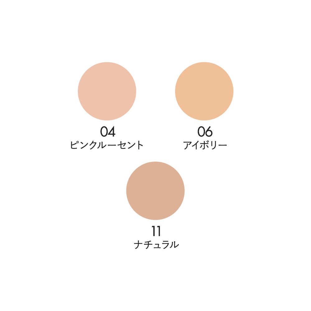エクセレント フェイスパウダー04ピンクルーセント(パフ付き