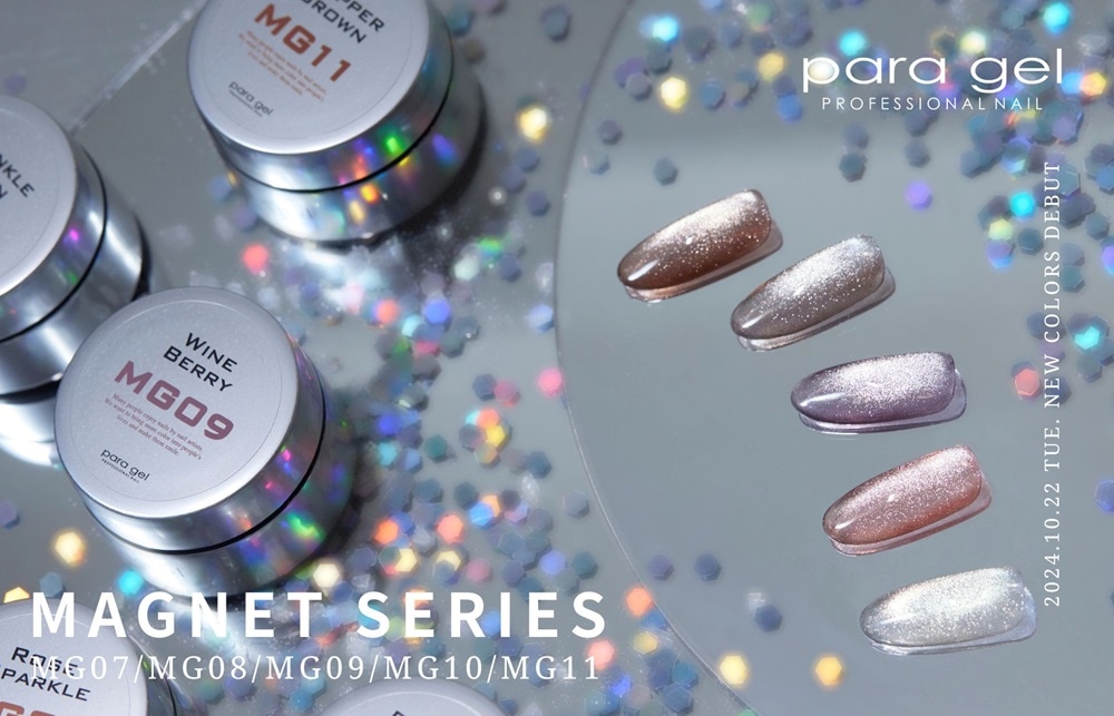 パラジェル カラージェル MG11 コッパーブラウン 3g | すべての商品