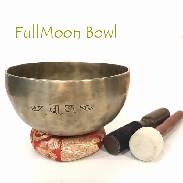 シンギングボウル／フルムーンボウル【φ17cm・セブンメタル】【A