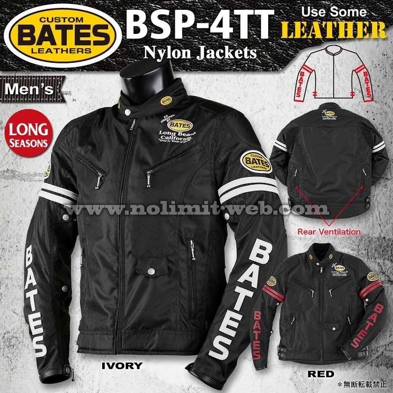 BSP-4TT 期間限定40%OFF ベイツ 限定ナイロンジャケット（中綿入り
