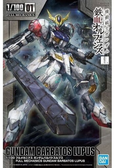 新品未開封】1/100 フルメカニクス ASW-G-08 ガンダムバルバトスルプス
