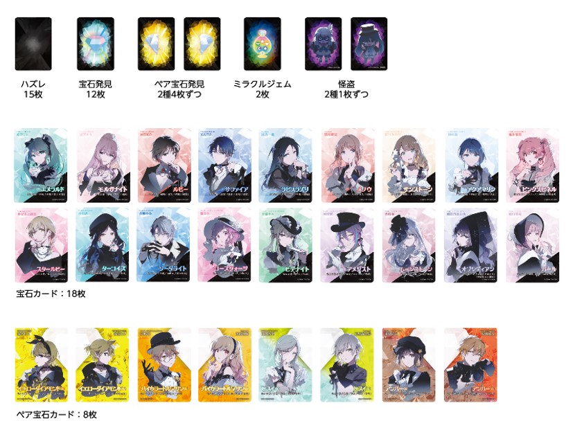 送料無料】セカイの宝石箱 |ジャンルで探す,ボードゲーム | フィギュア