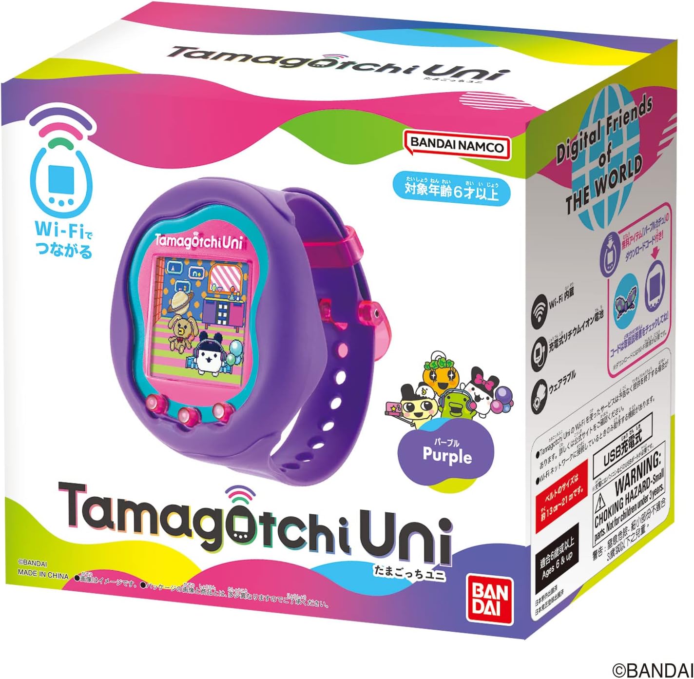 Tamagotchi Uni Purple たまごっちユニ【日本おもちゃ大賞2023