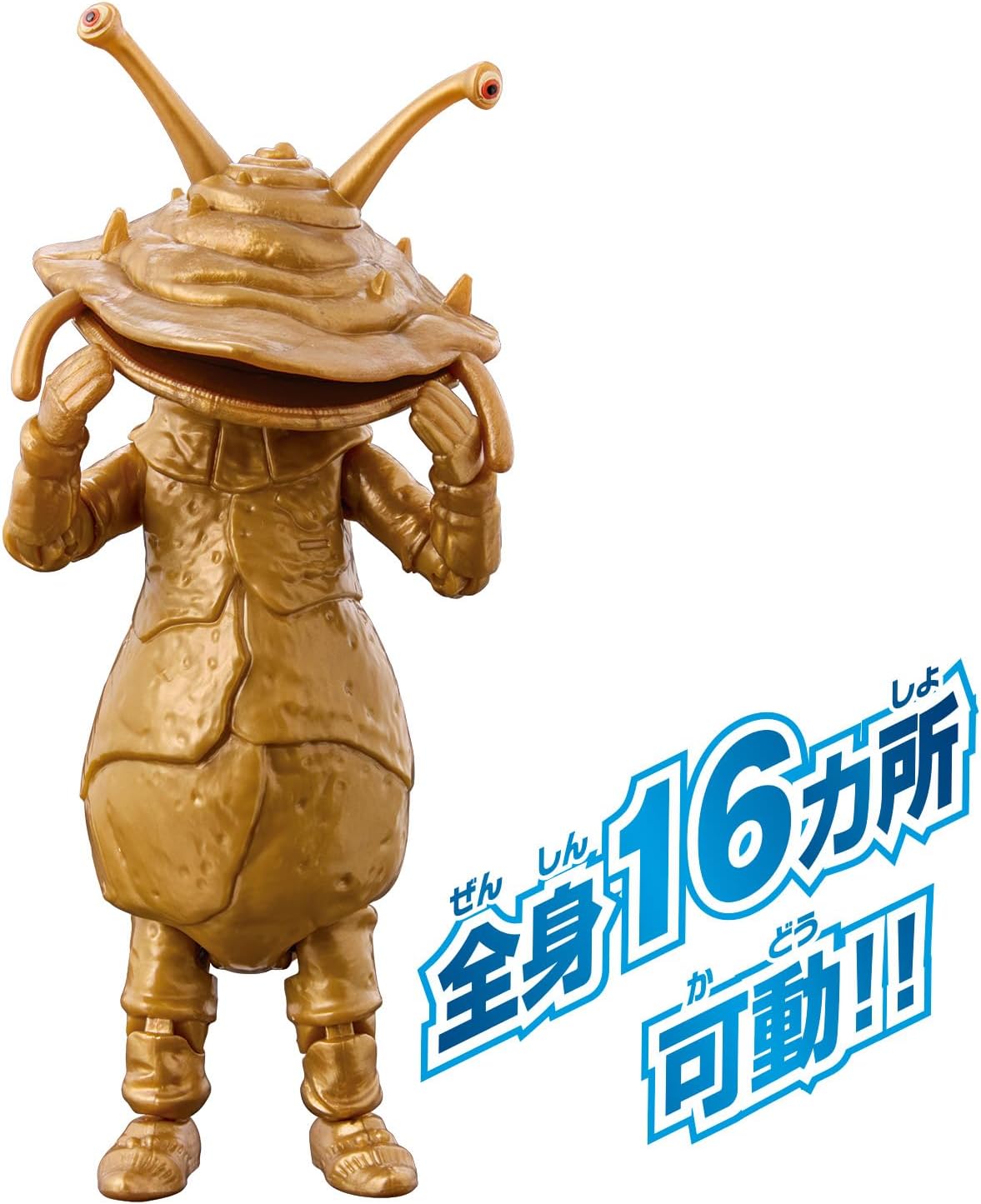 ウルトラアクションフィギュア カネゴン |ジャンルで探す,おもちゃ