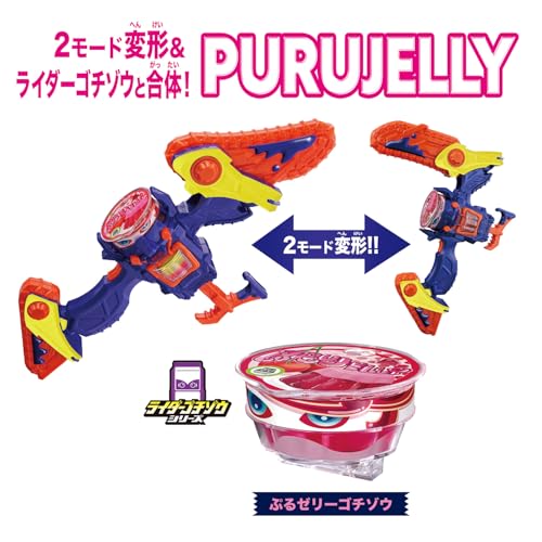 DXヴラムブレイカー 仮面ライダーガヴ |ジャンルで探す,おもちゃ