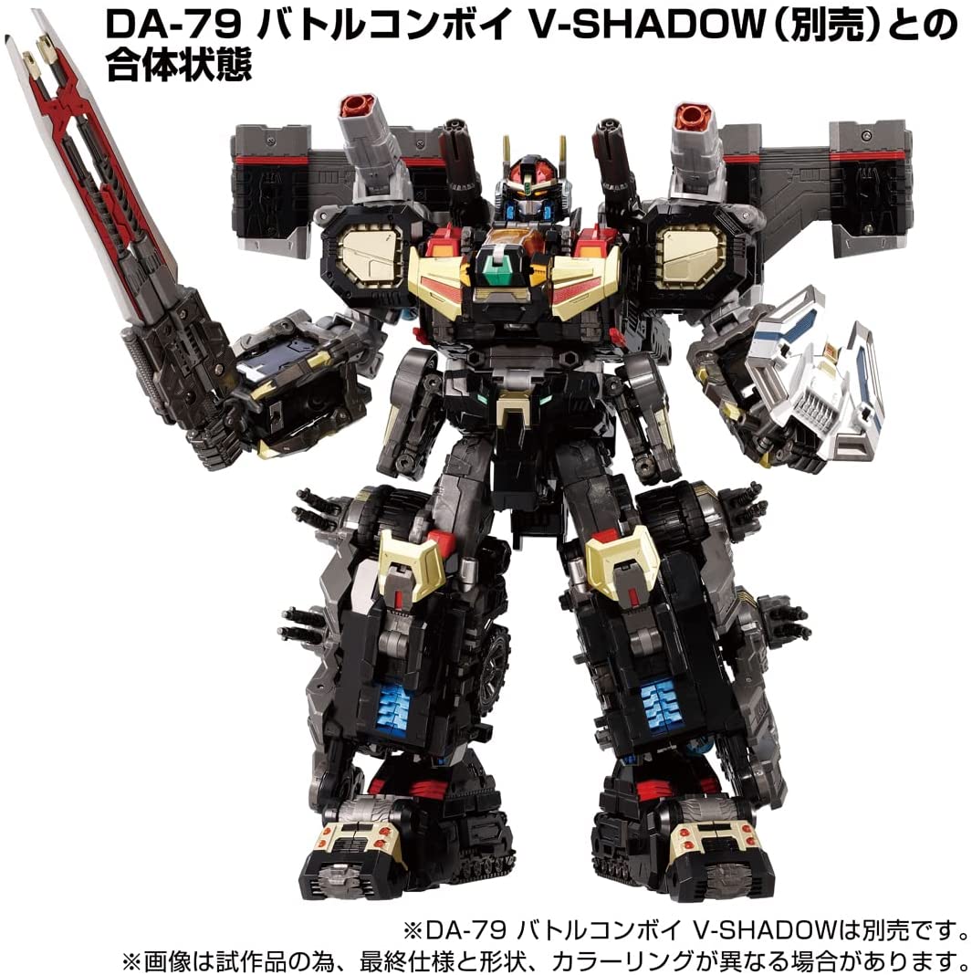 ダイアクロン DA-92 鎧装合体 パワードコンボイ |ジャンルで探す