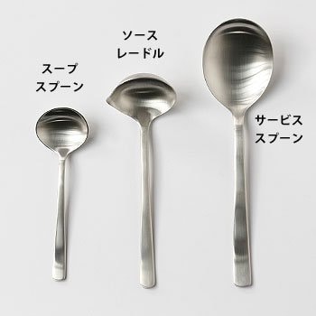 KAY BOJESEN カイボイスン カトラリー 1 | B・B・B POTTERS ONLINE