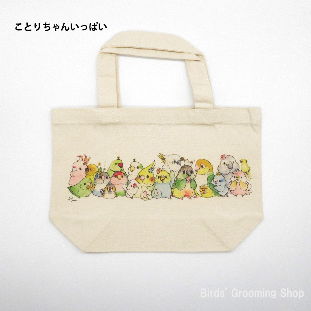 ユトリヤ】ランチトート｜Bird's Grooming Shop