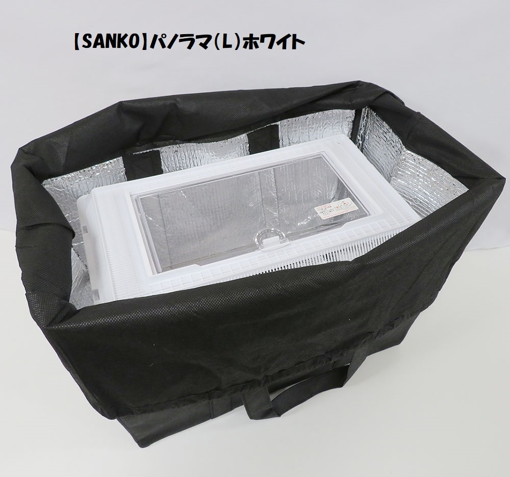 キャリーバッグ～小/中型鳥向け～｜Bird's Grooming Shop