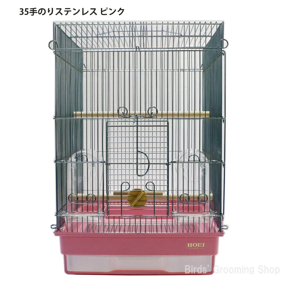ご注文後お取り寄せ商品│【HOEI】35手のりステンレス｜Bird's