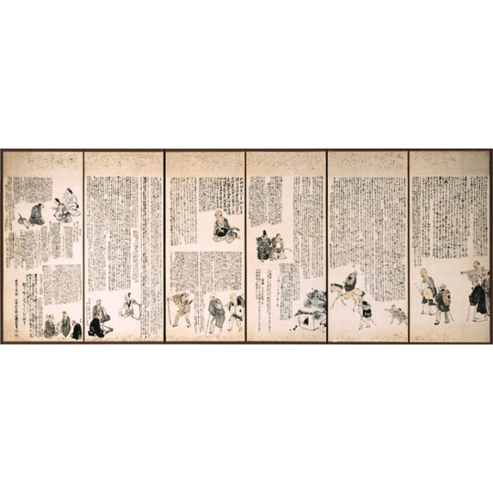 縮小屏風〈重文 奥の細道図屏風〉与謝蕪村京都便利堂オンラインショップ