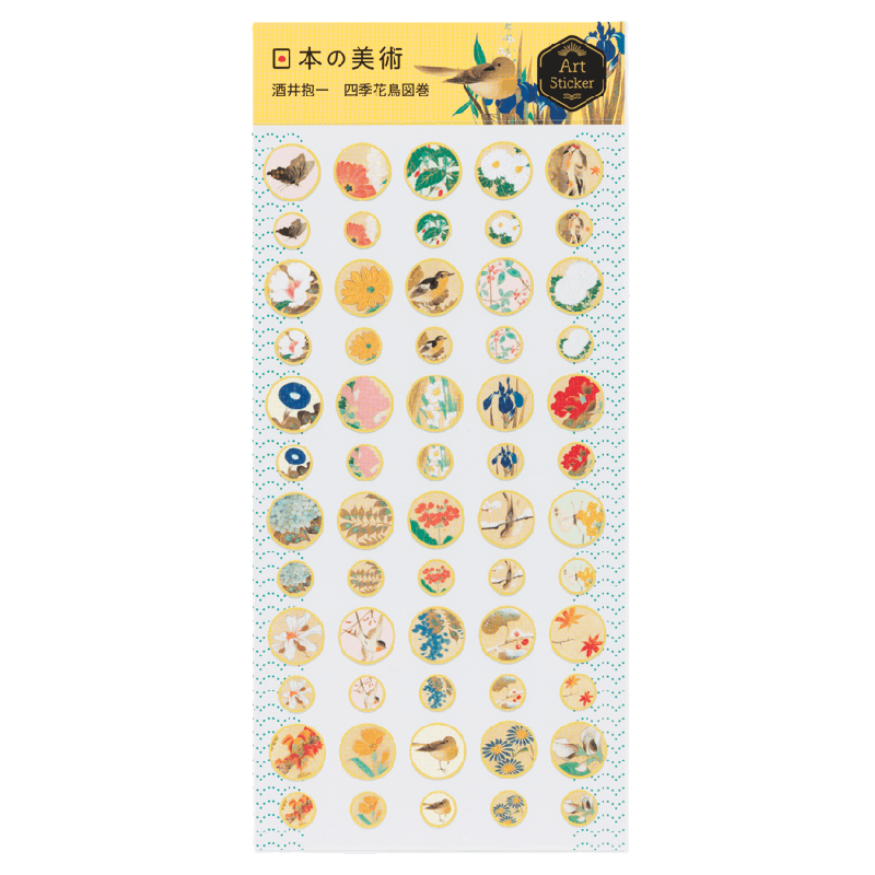 酒井抱一 文詮 】 菊冠図（歌人留守模様） 紙本軸装 酒井抱一 文詮