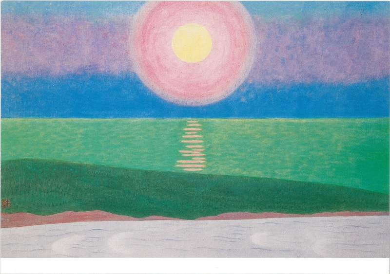 絵はがき〈奥の細道句抄絵 暑き日を海に入れたり最上川〉小野竹喬 日-1