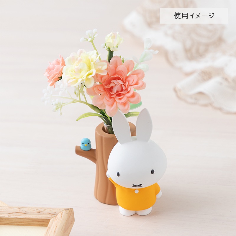 Flower Miffy ことりとなかよし一輪挿し | グッズ商品,フラワーグッズ