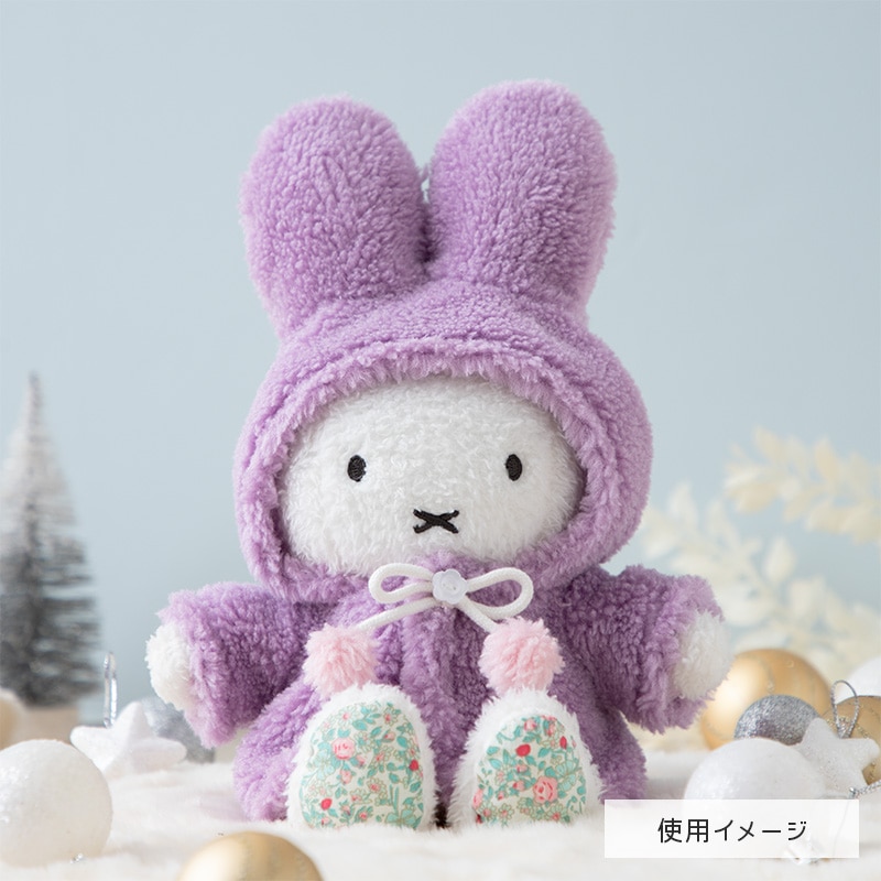 Flower Miffy 着せかえお洋服ほわもこケープ コットンツリーパープル