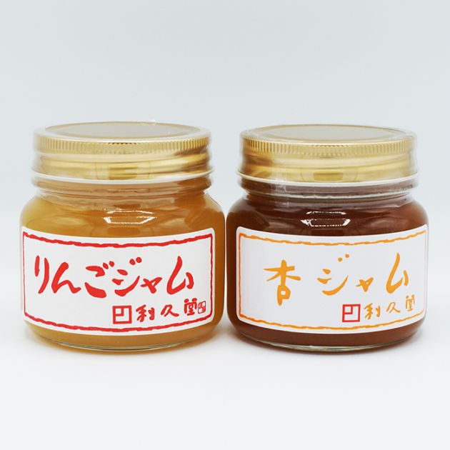 利久堂手造りジャム2種箱入（手造りりんごジャム、手造り杏ジャム