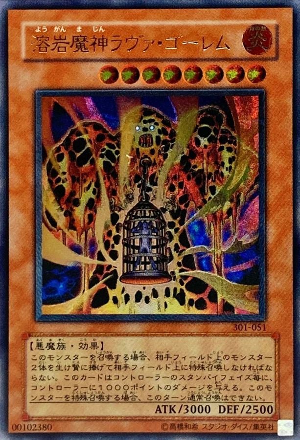 最安値】 【美品】ブラックマジシャン ウルトラ 当選品 未開封 当選書