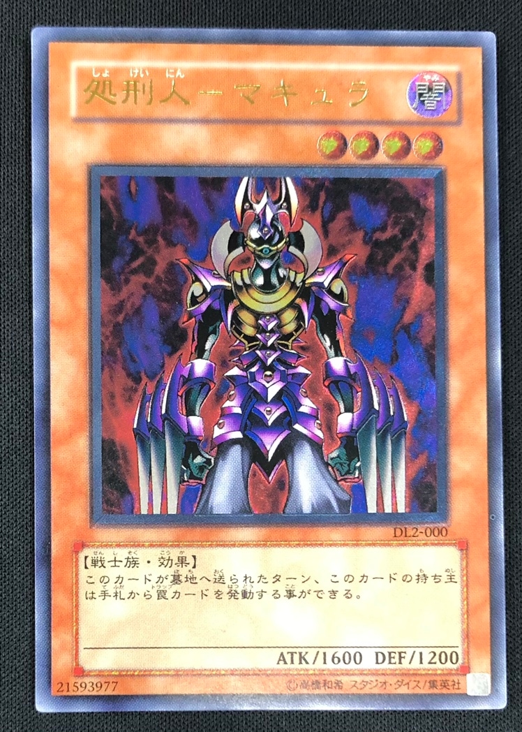 KOA'KI MEIRU MAXIMUS/コアキメイル・マキシマム 英語[ｱﾙﾃｨﾒｯﾄ](SOVR