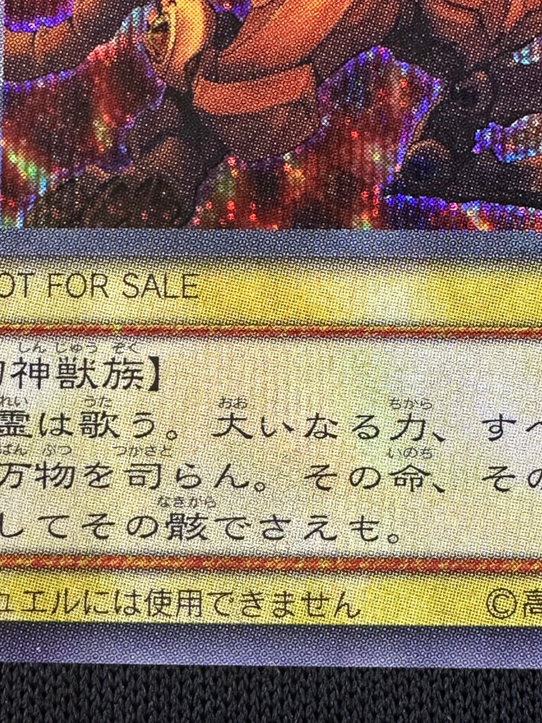 状態B】ラーの翼神竜[ｼｰｸﾚｯﾄ](G4-03) | 遊戯王,コレクション品,高額