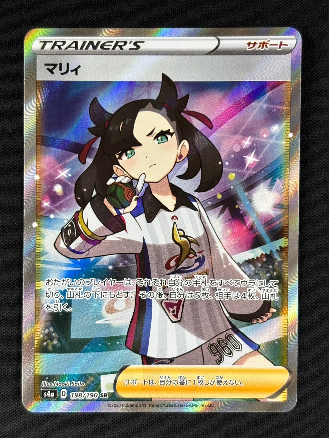 2019 ポケモンカード マリィ トレーナーズpsa10 2019 ポケモンカード