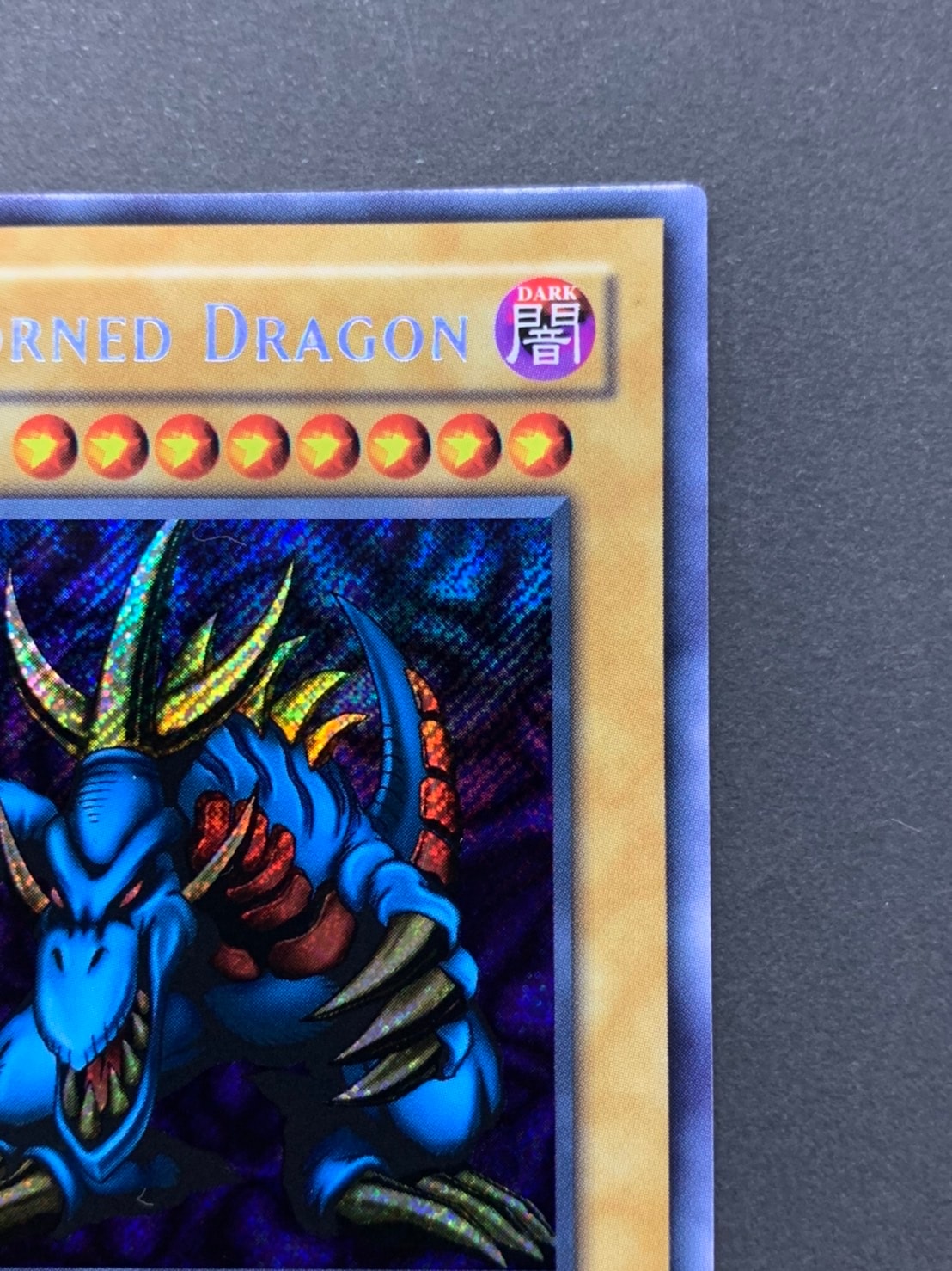 TRI-HORNED DRAGON /トライホーン・ドラゴン[旧ｱｼﾞｱｼｰｸﾚｯﾄ]《1st》(LOB