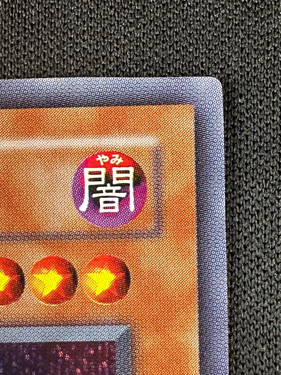 状態B】不死王リッチー[ｼｰｸﾚｯﾄ](PH-00) | 遊戯王,コレクション品 | Bee