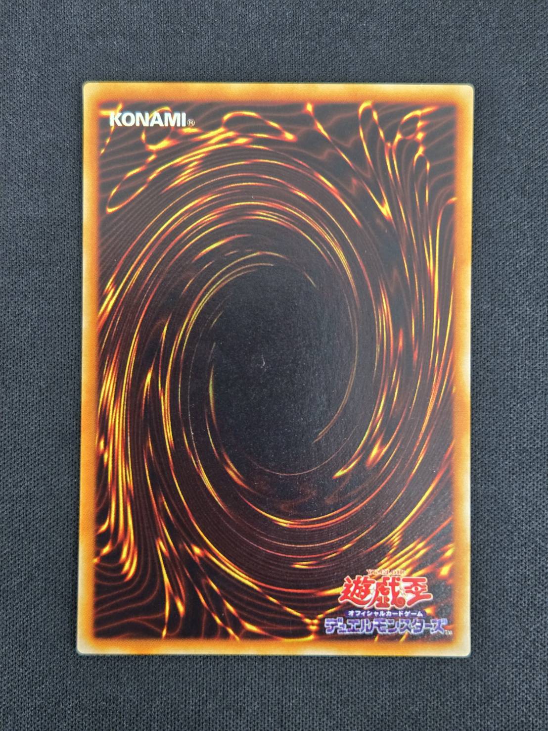 遊戯王OCG サイクロン PC1-005 パラレルレア仕様 サイクロン ノーマル