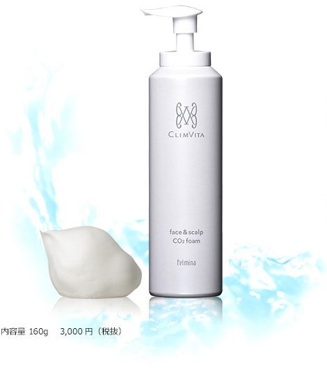 BELEZA e VIDA BEAUTY STORE | クリムヴィータ 炭酸洗顔フォーム 160g