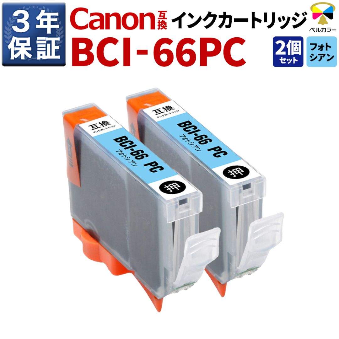 インクを探す,Canonプリンター型番から,PIXUSシリーズ（その他