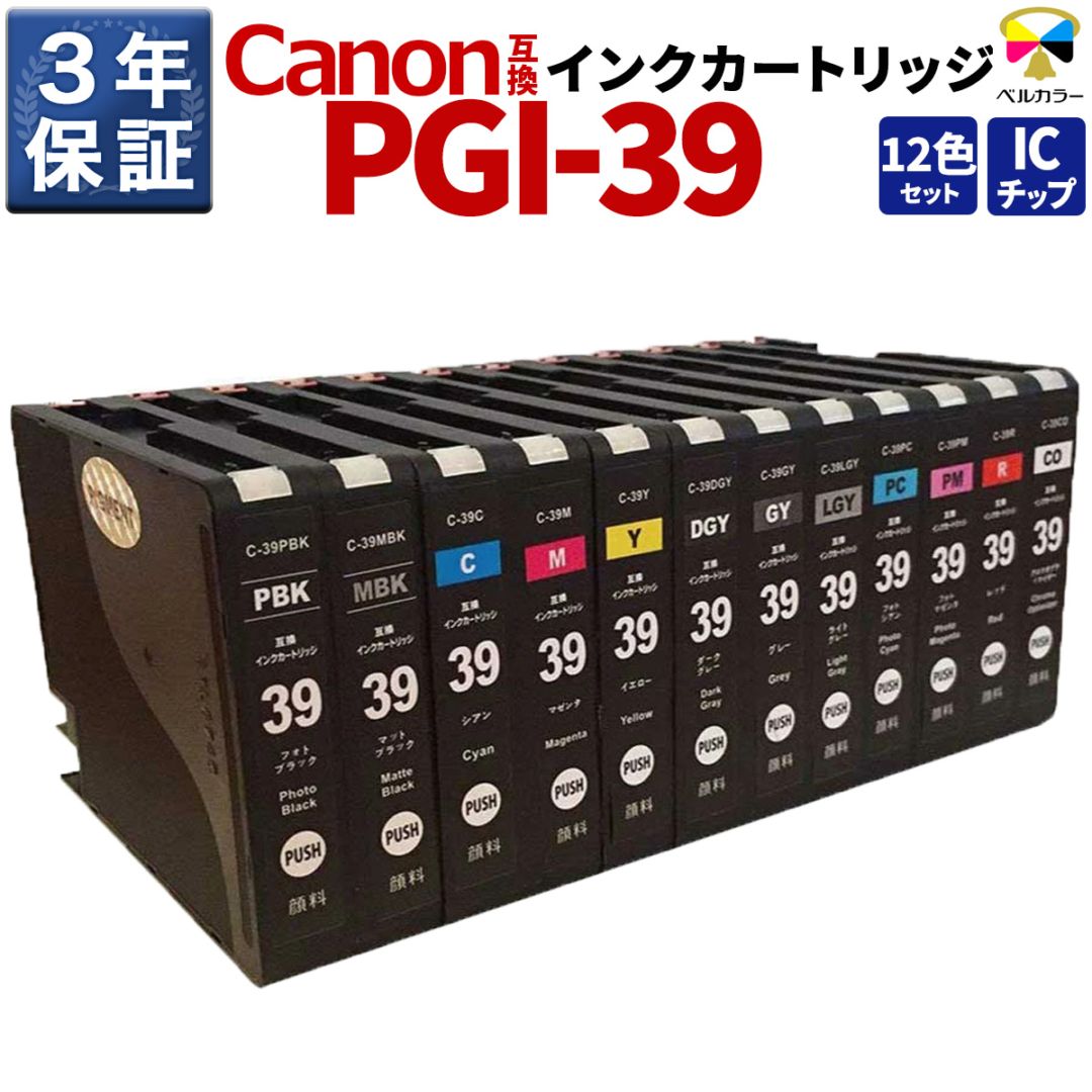 インクを探す,Canonプリンター型番から,PIXUSシリーズ（その他）,PIXUS