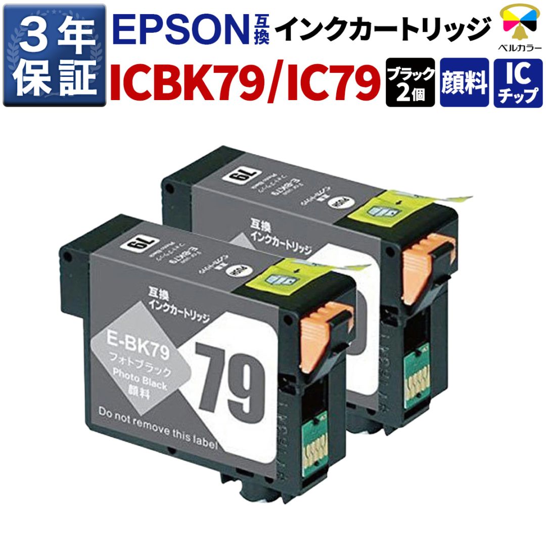 インクを探す,EPSONプリンター型番から,SCシリーズ | 互換インクの専門