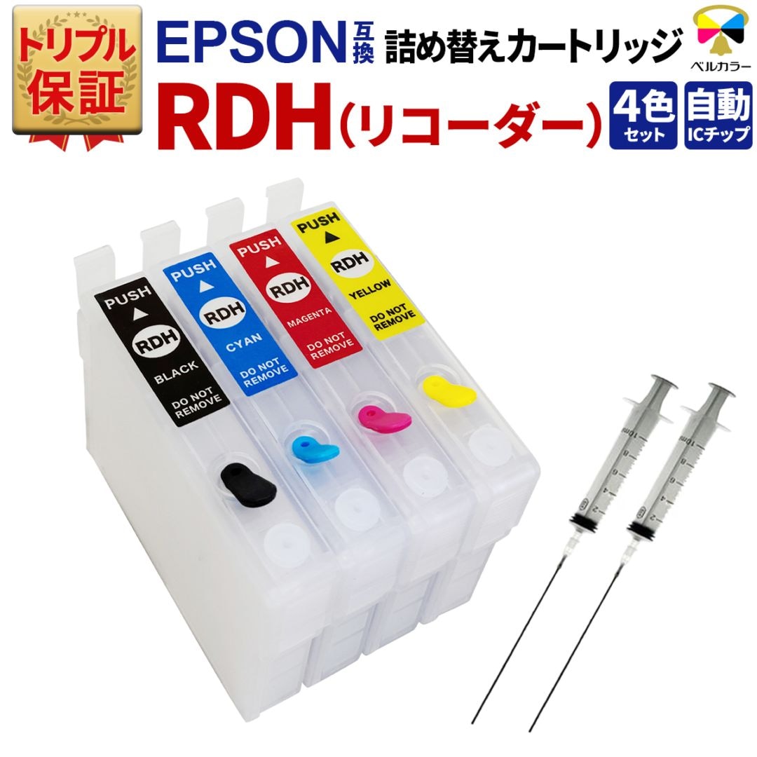 インクを探す,EPSONプリンター型番から,PXシリーズ,PX-049A | 互換