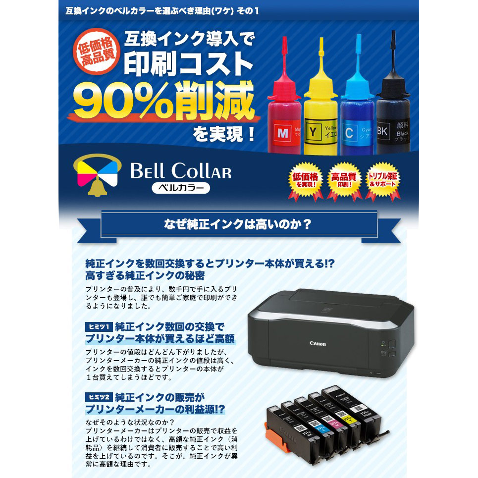 XKI-N20 キヤノン Canon PIXUS XK100 互換 インクカートリッジ