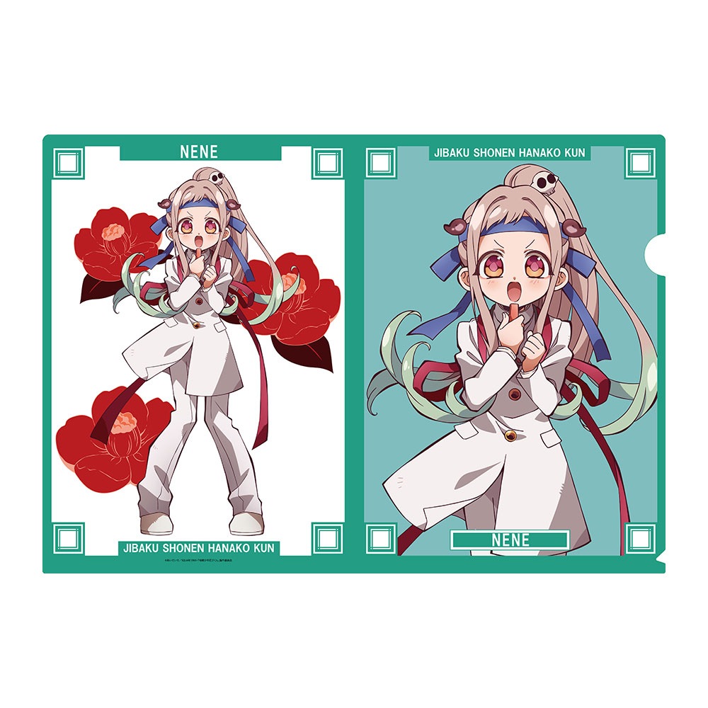 キャラクターグッズ｜クリアファイル｜地縛少年花子くん