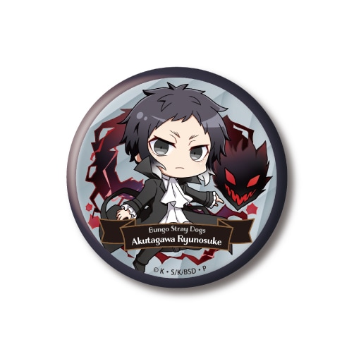 キャラクターグッズ｜トレーディング 缶バッジ Vol.2｜文豪ストレイ