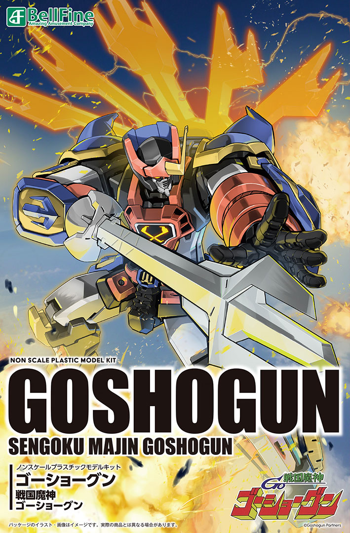 プラスチックモデル｜特典付き｜戦国魔神ゴーショーグン｜ゴーショーグン