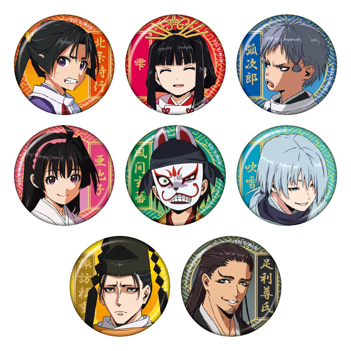 逃げ上手の若君 ゼブラック 缶バッジ 当選 逃げ若 17巻 抽選 顕家 時行