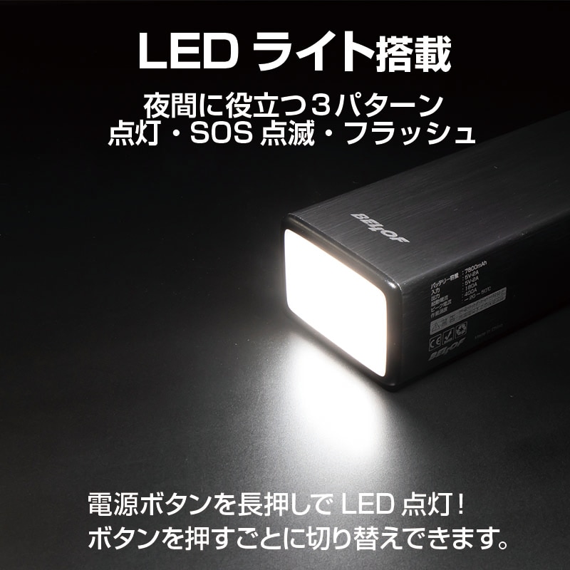 BELLOF モバイルバッテリージャンプスターター 11000mAh モバイル