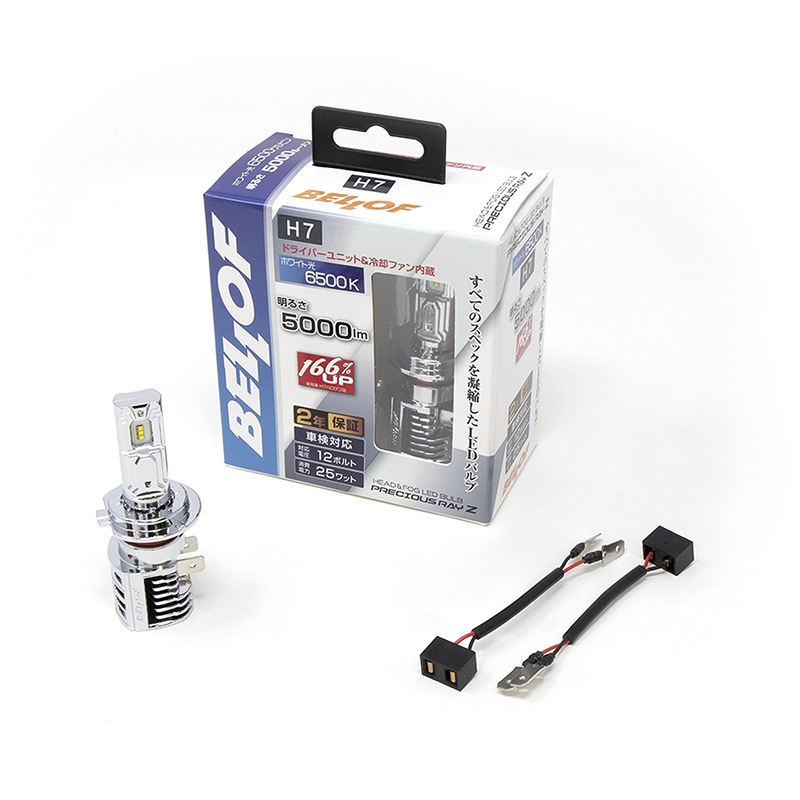 H7 LEDバルブ ヘッドライト フォグランプ 5000lm 6500K プレシャス