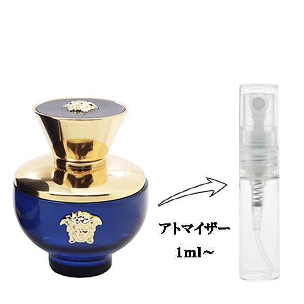 ヴェルサーチェ プールフェム ディランブルー EDP 【お試し香水】 1ml