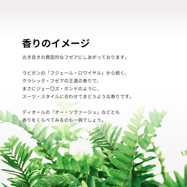 フローリス No.89 EDT 【お試し香水】 1ml FLORIS LONDON NO.89 EAU DE