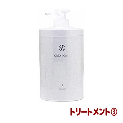コタ アイケア シャンプー 5 (NEW)(80ml) | サロン専売品のお店 美美