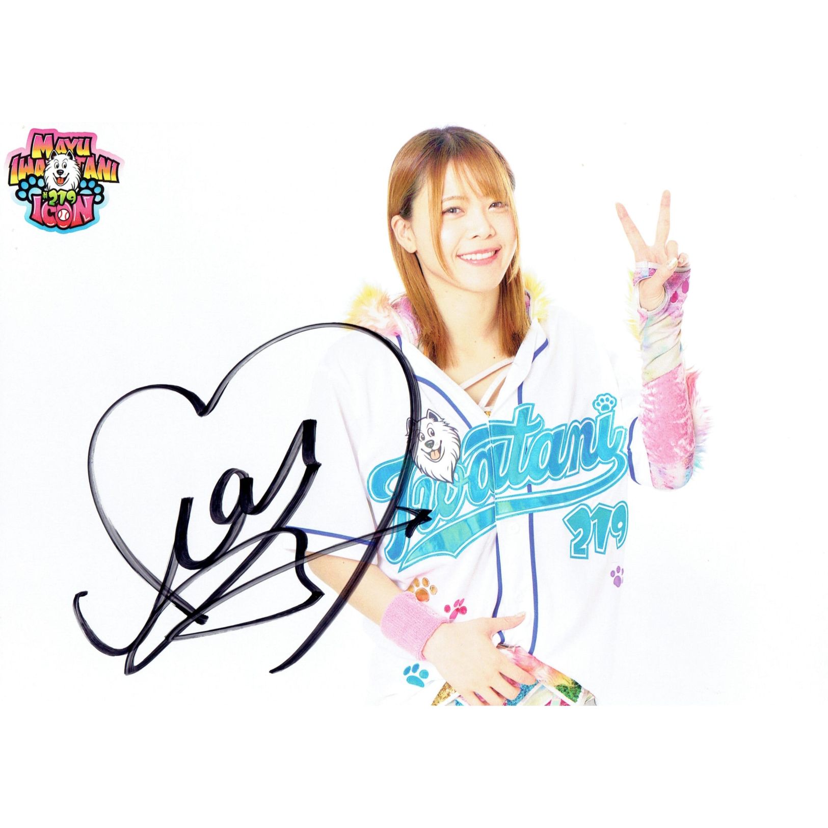 岩谷麻優 #219 マリーゴールド ポートレート 直筆サイン入り