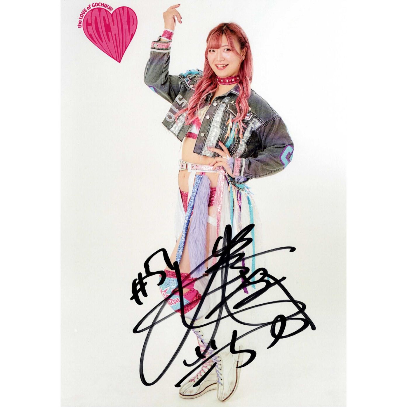 後藤智香 #51 私服 マリーゴールド ポートレート 直筆サイン入り