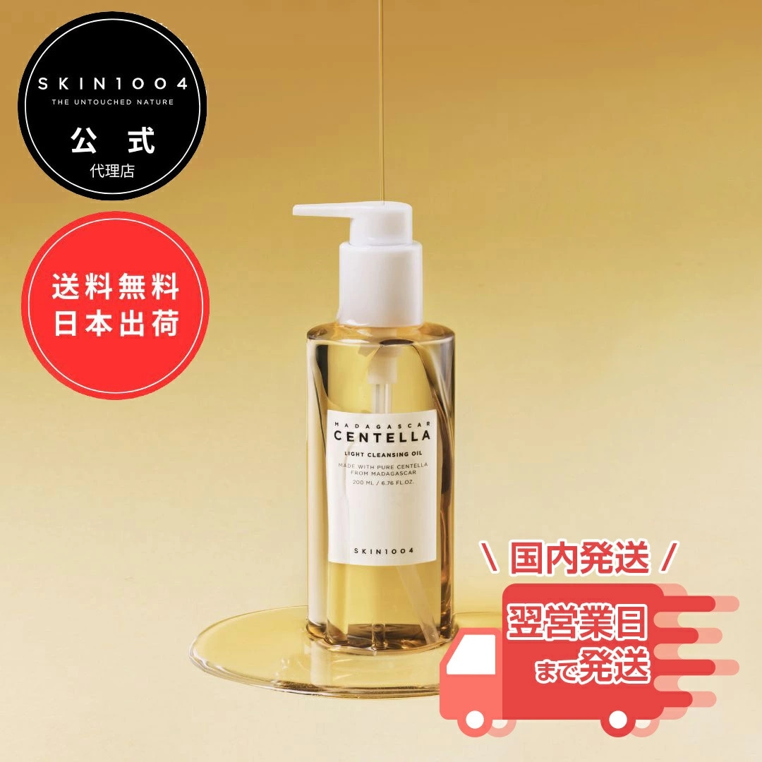 クレンジング・メイク落とし ERIKA クレンジング・メイク落とし ERIKA