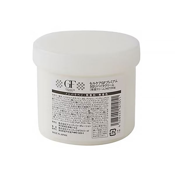 ポイント10倍】 セルケア GFプレミアム 5G リバイタクリーム 250g 業務