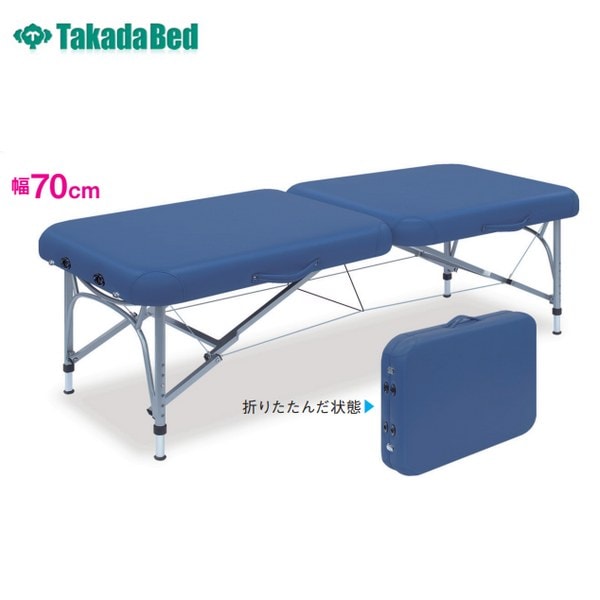 折りたたみ整体ベッドの卸・通販｜マッサージ リラクゼーション