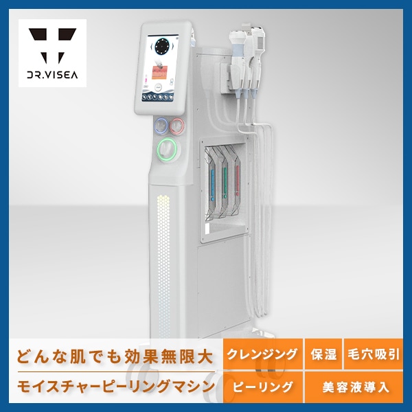 ハイドラネオプロ ドクタービセア(Dr.Visea) ピーリング・美容導入を