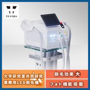 業務用脱毛器 クリアスキンネオ(Clear skin‐Neo) ドクタービセア(Dr